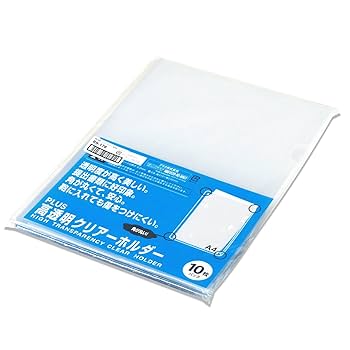 限定 Analogue pocket Blueアナログポケット透明クリアブルー 限定 Analogue pocket Blueアナログポケット透明クリアブルー